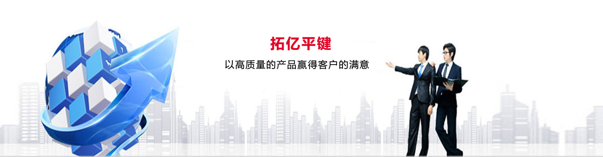 金鄉(xiāng)縣華馳工程機(jī)械有限公司