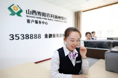 新形象 心服務(wù) 新未來 金融服務(wù)送到家，開啟普惠金融新篇章
