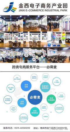 嘉洲電商 專(zhuān)業(yè)化電子商務(wù)服務(wù)解決方案