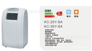 慈溪天狼電子商務(wù) 其他空調(diào)產(chǎn)品列表與電子商務(wù)服務(wù)